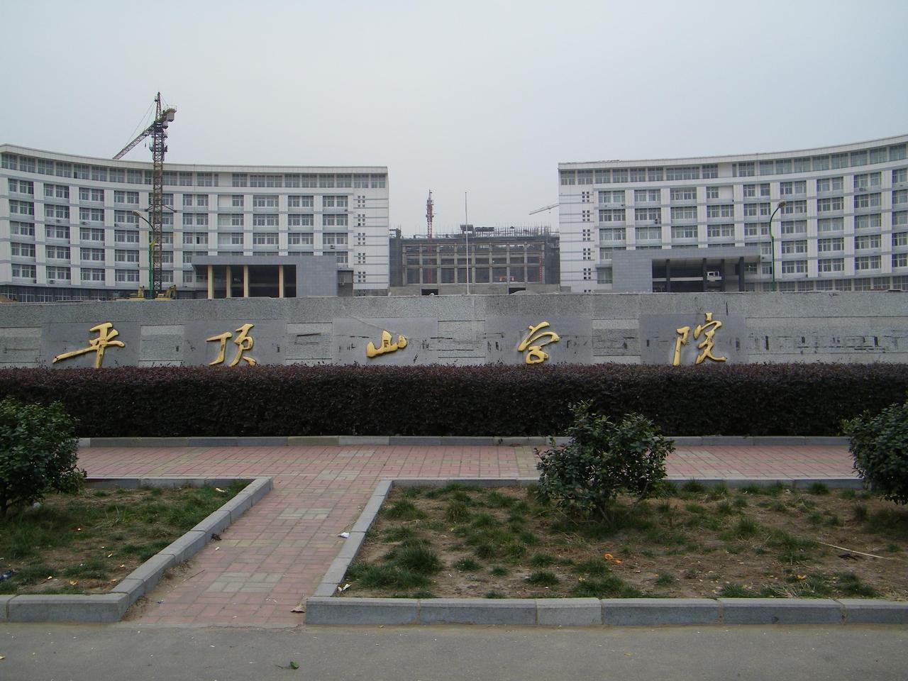 運(yùn)動(dòng)木地板