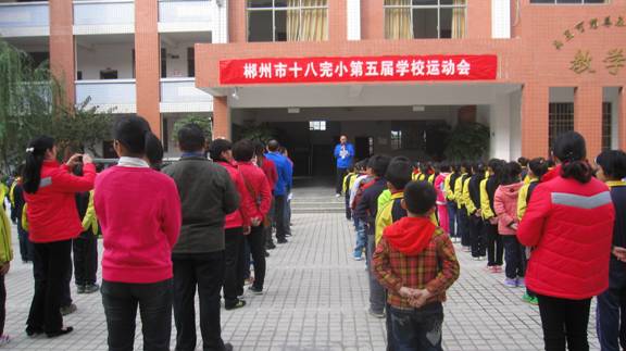 運動木地板 運動木地板