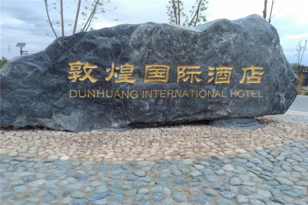 運動木地板 運動木地板